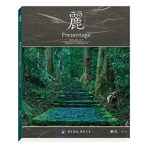 �J�^���O�M�t�g �� �ԑ� / ������